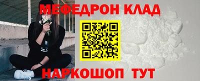трава Кумертау