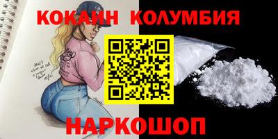 дистиллят марихуана Кунгур