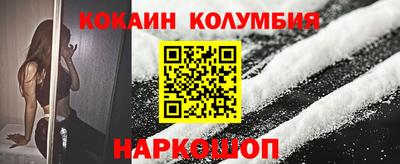 трава Кумертау