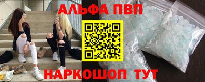 трава Кумертау