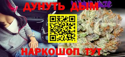 дистиллят марихуана Кунгур
