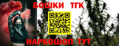дистиллят марихуана Кунгур