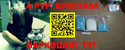 трава Кумертау
