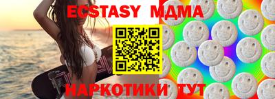 трава Кумертау