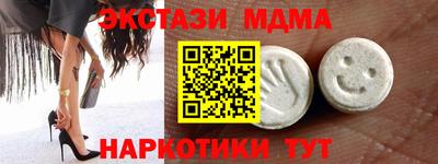 ПСИЛОЦИБИНОВЫЕ ГРИБЫ Ачхой-Мартан