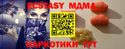 трава Кумертау