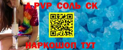 скорость mdpv Кулебаки
