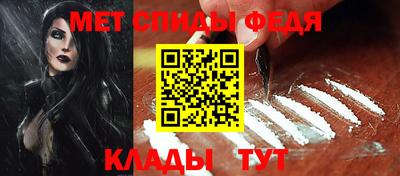скорость mdpv Кулебаки