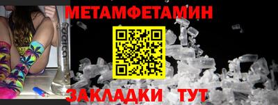 трава Кумертау