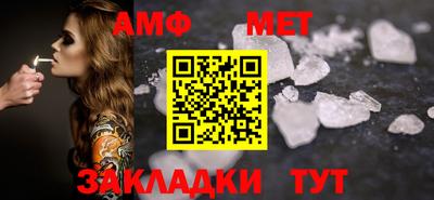 трава Кумертау