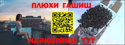 трава Кумертау