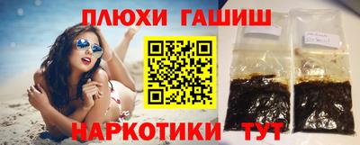дистиллят марихуана Кунгур