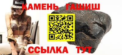 трава Кумертау
