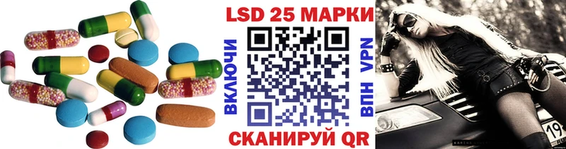 Лсд 25 экстази ecstasy  где найти наркотики  Воркута 
