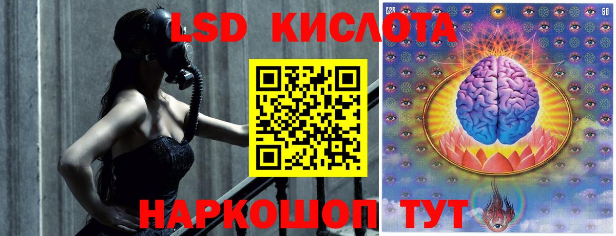 Лсд 25 экстази ecstasy  Лсд 25 экстази ecstasy  Вход с VPN  Воркута 