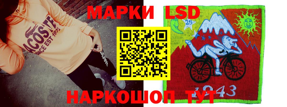 Лсд 25 экстази ecstasy Воркута