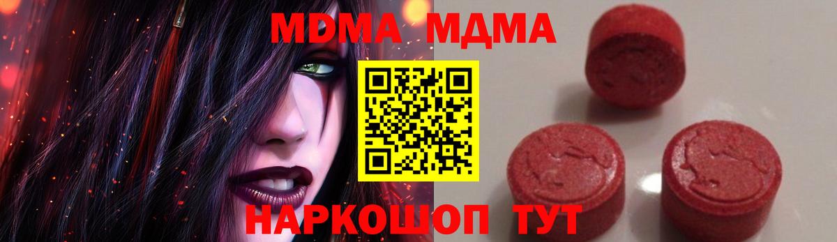 МДМА crystal  МДМА crystal  Вход с VPN  Воркута 