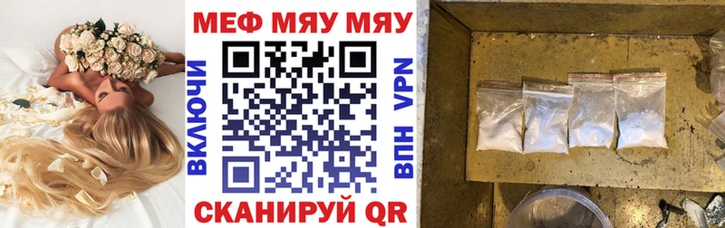 кракен как зайти  цена наркотик  Воркута  Меф мяу мяу 