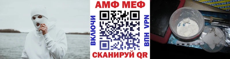 МЕТАМФЕТАМИН Methamphetamine  где купить наркоту  Воркута 