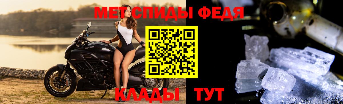 Воркута  МЕТАМФЕТАМИН  Вход с VPN  Первитин винт 