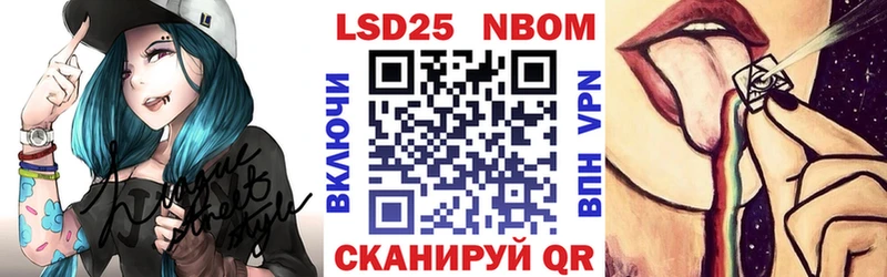 кракен вход  цены наркотик  Воркута  Марки 25I-NBOMe 1500мкг 