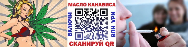 ТГК вейп ссылка на мегу вход Воркута
