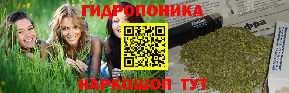 МАРИХУАНА THC 21% Воркута